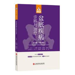 盆底括約肌鍛煉 凱格爾訓練器 肌夾腿神器 盆底括約肌鍛煉 腿部肌肉大腿內側提肛家用訓練健身器材 歷史價格詳細信息