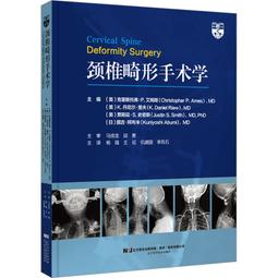 畸形屋 --- 克莉絲蒂偵探小說 --- 遠景 --- 81年8版 --- 亭仔腳舊書 歷史價格詳細信息