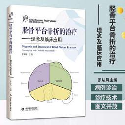 從臺灣與朝鮮反思日本的殖民統治（精裝） 歷史價格詳細信息
