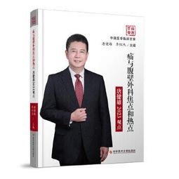 觀•點：台灣現代攝影家觀看的刺點 歷史價格詳細信息