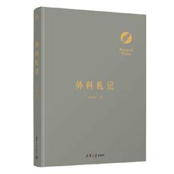 札根學習 Python 程式設計 - 176 個絕對想馬上跟著做的「超互動範例」 F9707 歷史價格詳細信息
