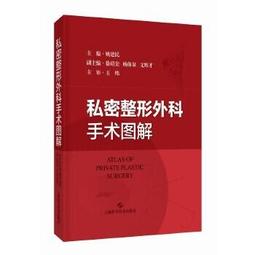私密糜爛粉套盒女性婦科私處護理彌爛修復粉院線專供 歷史價格詳細信息