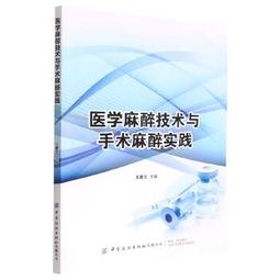 醫學偵探的歷史事件簿 / 小長谷正明 著 歷史價格詳細信息