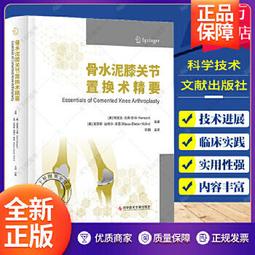 奧克斯膝蓋按摩儀電加熱發熱護膝保暖老寒腿小腿部膝蓋關節按摩器 歷史價格詳細信息