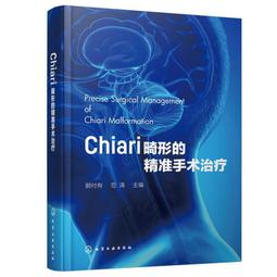 畸形屋 --- 克莉絲蒂偵探小說 --- 遠景 --- 81年8版 --- 亭仔腳舊書 歷史價格詳細信息
