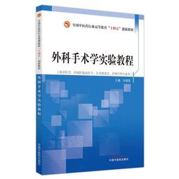 《全國中研所試題彙編》/宋裕　黃淑媛 歷史價格詳細信息