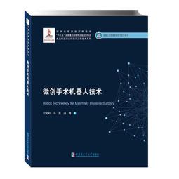 微創拔牙挺偉榮星齒牙科拔牙挺子半微創拔牙刀整裝齒口腔拔牙器械 歷史價格詳細信息