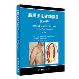 操弄第一印象的說話引導術 歷史價格詳細信息