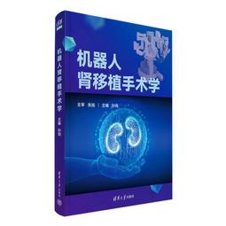 機器人：由機器邁向超越人類心智之路 歷史價格詳細信息