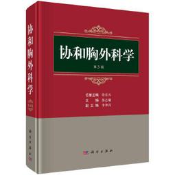 學庸論語繁體版註拼音 豎排排版王財貴國學大字經典 大學中庸論語 歷史價格詳細信息