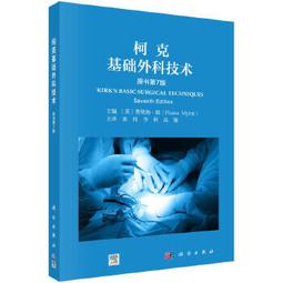 基礎外語:俄語篇 五南文化 政府出版品 歷史價格詳細信息