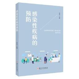 疾病的希望：身心整合的療癒力量丨托瓦爾特．德特雷福仁、呂迪格．達爾可丨2014年11月初版37刷丨心靈工坊 歷史價格詳細信息