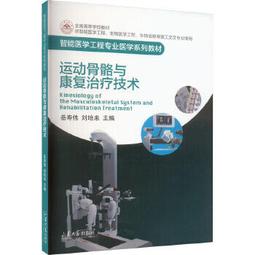 劉培杰靈樞九針五腧穴系列網課U盤發貨高清視頻19節完整版U盤發貨 歷史價格詳細信息