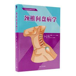 王霞女畫家，在深入研究中國傳統繪畫的基礎上，力求創新。作品色彩濃郁，將中國古代重彩和民間藝術融合一體後加入現代觀念形成了自己特有的風格。 歷史價格詳細信息