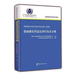適用 建設雅馬哈摩托車JYM125天劍YBR越野版前擋泥板前泥瓦高低瓦 歷史價格詳細信息