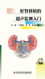 永鴻生技 koolpol 可沛 好安心 Q10 複合配方 心血管機能保健營養品 心臟保健 歷史價格詳細信息