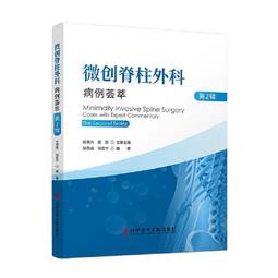 微創拔牙挺偉榮星齒牙科拔牙挺子半微創拔牙刀整裝齒口腔拔牙器械 歷史價格詳細信息