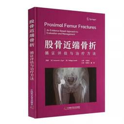 循證抗炎飲食 梁英傑 9787543988170 【台灣高等教育出版社】 歷史價格詳細信息