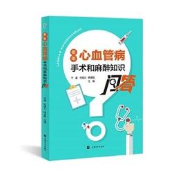 和平知識論：從理性的暴力走向對話的可能 歷史價格詳細信息