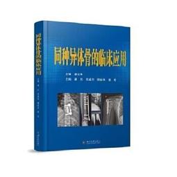 豇豆種原圖說 五南文化廣場 政府出版品 歷史價格詳細信息