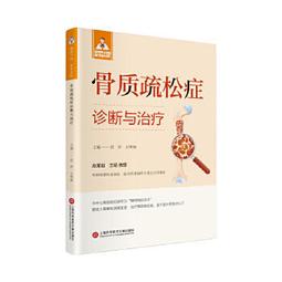 中國健康消費與公共衛生投入雙檢報告 (2019) 王亞南 楊正權 9787520147460 【台灣高教簡體書】 歷史價格詳細信息