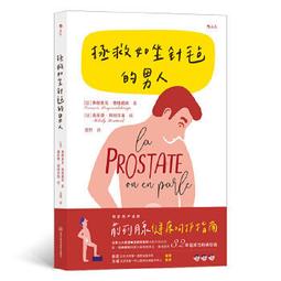 如何拯救每年失去記憶的她【金石堂】 歷史價格詳細信息