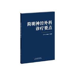 簡明五體小字典 楷書行書隸書篆書草書字典 書法篆刻藝術書法筆畫索引工具書籍 毛筆實用書法字典4000余字五體字典 西泠印社出版社 歷史價格詳細信息