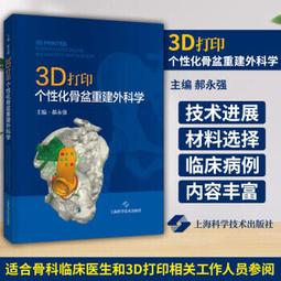 3D列印 SLS 戰鬥物資補給箱類型三 戴亞克隆 S格納庫工作室 歷史價格詳細信息