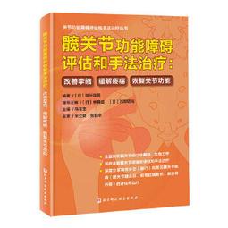 髖威能G-500 軟骨關節活化錠 Artro WELL G-500 【60錠】 歷史價格詳細信息