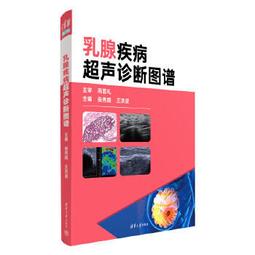 乳腺疾病食療與藥膳調養 李麗 2014-8-1 中國醫藥科技 歷史價格詳細信息