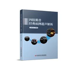 月香▏長方赤繪黃釉山水人物盆1859 歷史價格詳細信息