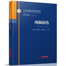 顱薦生命動力療法入門——來自生命呼吸的療癒力量 歷史價格詳細信息