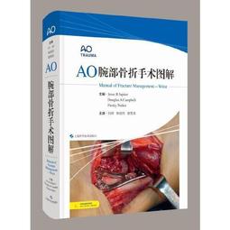 圖解B－Band指標【金石堂】 歷史價格詳細信息
