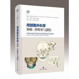 畸形屋 --- 克莉絲蒂偵探小說 --- 遠景 --- 81年8版 --- 亭仔腳舊書 歷史價格詳細信息
