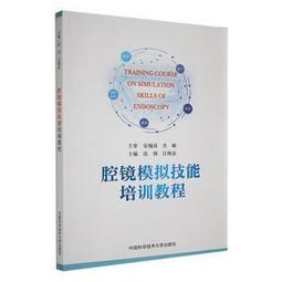 《》培梅食譜第二冊(民國年)傅培梅【頭大大-古書善本】十12◎AS4 歷史價格詳細信息