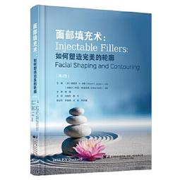 面部RF射頻彩光儀震動按摩導入護理髲熱美眼儀 眼部美容儀 歷史價格詳細信息