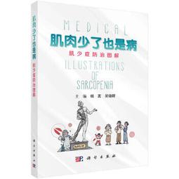 病是教養出來的【第一集】：孩子的四種氣質（一位中醫師從教育與疾病的因果，看華德福教學）第二版 歷史價格詳細信息