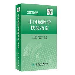 快速學會中醫芳療，提升配方療癒效果：用「褚氏太極」原理，剖析50種精油的藥性、歸經功效、身心靈作用生活小書窩 歷史價格詳細信息