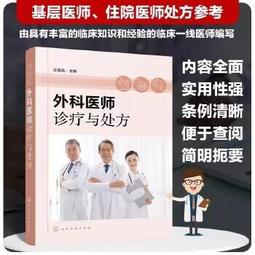 醫療與帝國：從全球史看現代醫學的誕生【金石堂】 歷史價格詳細信息