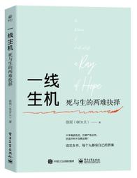 一線致富：一個全職交易人的投資告白，不選股也能穩賺20%、不上班也能年薪百萬的指數化投資法/梁展嘉【城邦讀書花園】 歷史價格詳細信息