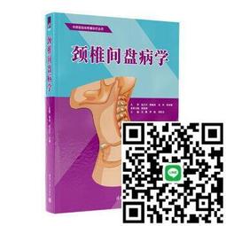 王霞女畫家，在深入研究中國傳統繪畫的基礎上，力求創新。作品色彩濃郁，將中國古代重彩和民間藝術融合一體後加入現代觀念形成了自己特有的風格。 歷史價格詳細信息