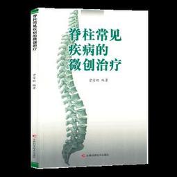 疾病的希望：身心整合的療癒力量丨托瓦爾特．德特雷福仁、呂迪格．達爾可丨2014年11月初版37刷丨心靈工坊 歷史價格詳細信息