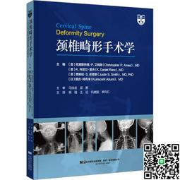 畸形屋 --- 克莉絲蒂偵探小說 --- 遠景 --- 81年8版 --- 亭仔腳舊書 歷史價格詳細信息