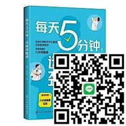 每天5分鐘 英文情境會話好好玩 : 從漫畫互動學英文 邊玩邊進步的英文魔法書 歷史價格詳細信息