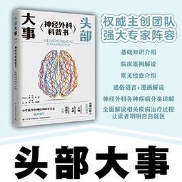神經元修復保健全書——用簡單動作活化迷走神經，緩解負面情緒、疼痛、消化不良、......【城邦讀書花園】 歷史價格詳細信息