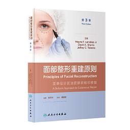 面部RF射頻彩光儀震動按摩導入護理髲熱美眼儀 眼部美容儀 歷史價格詳細信息