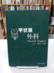 {雅舍二手書店D} 內科疾病診治歌訣 I 粟廣林 I 河北科學技術出版 歷史價格詳細信息