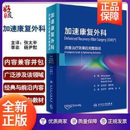 李默齋秘缺(地理闢徑集第二集)~李崇仰重編 歷史價格詳細信息