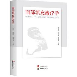 面部RF射頻彩光儀震動按摩導入護理髲熱美眼儀 眼部美容儀 歷史價格詳細信息