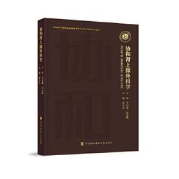 *協和 歐美電影*Star Trek VI The Undiscovered Country 星艦迷航記 6 邁入未來   PDD1036 歷史價格詳細信息